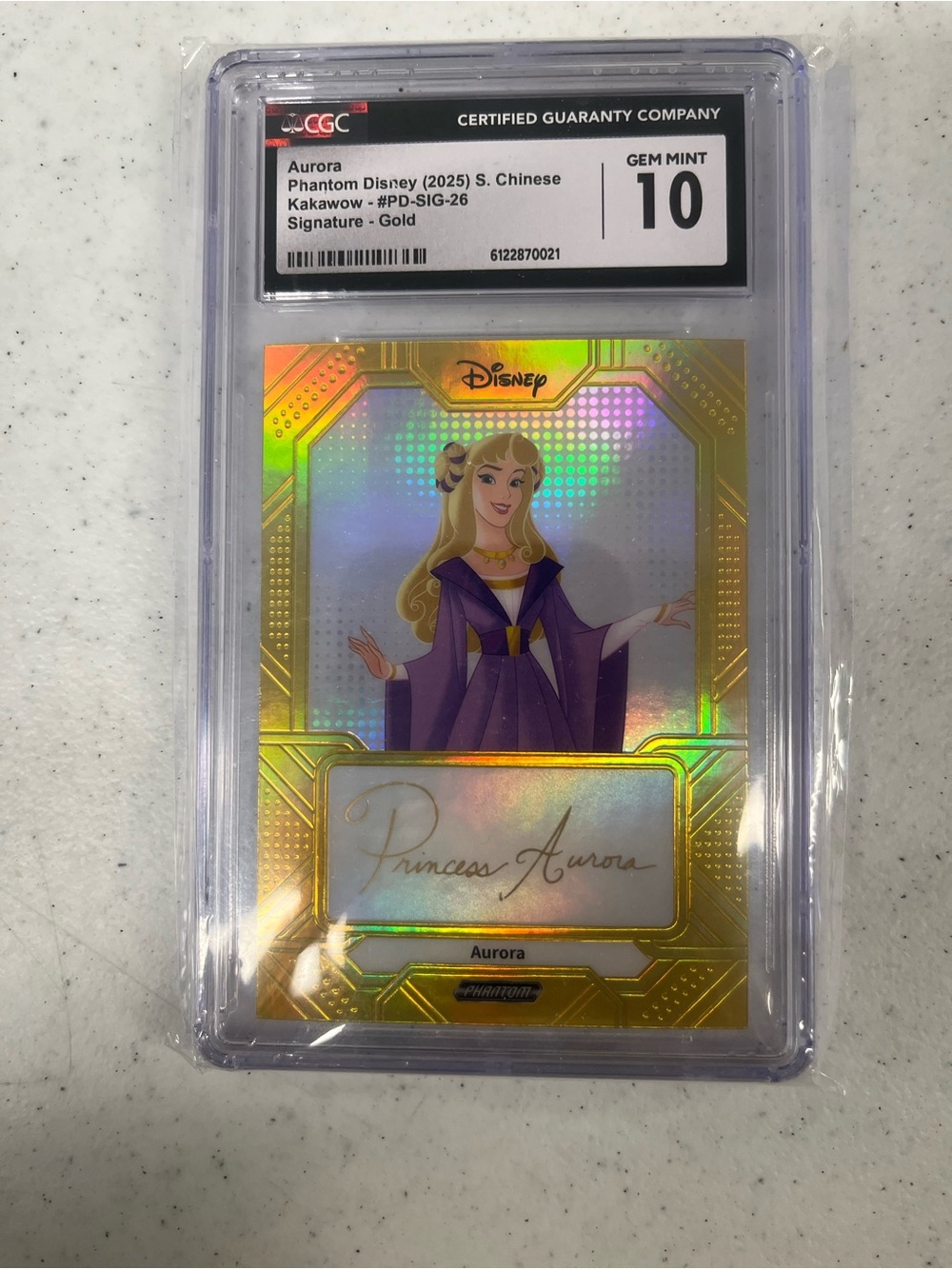 Disney Princess Aurora Gold Holographic Trading Card